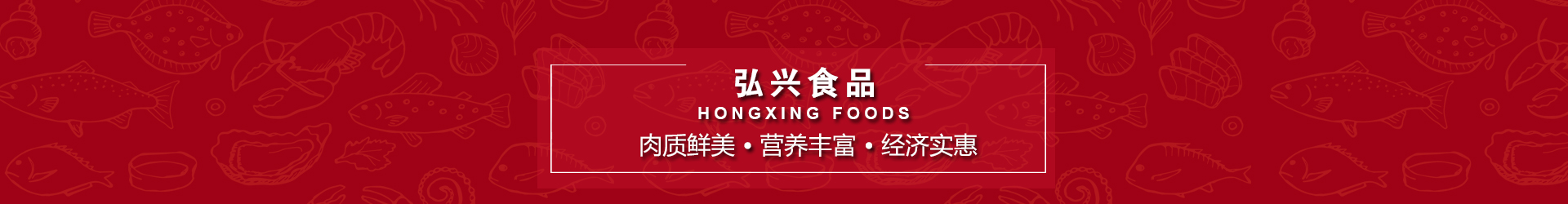 凍煮雜色蛤肉